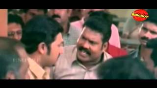 Lokanathan IAS Malyalam Movie Diagloue Scene  Kalabhavan Mani  Malayalam Dialogues HD [upl. by Joe]