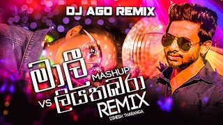 Maali vs Liyathambara Mashup Mix  Dinesh Tharanga [upl. by Aymik]