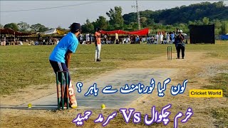 Khurram Chawkal Vs Sarmad hameed Adil sohawa Vs Zain Lefti Umer bajwa qadir kashmiri [upl. by Ojeibbob]