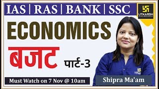 Budget बजट Part 3  Economics For IAS RAS Bank amp SSC By Shipra Maam [upl. by Nidnal]