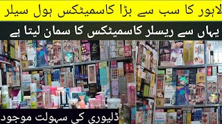 Branded Cosmetics  Orignal Branded Makeup wholesale market in Lahore Saif cosmetics [upl. by Michaeu9]