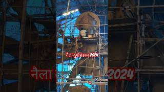 नैला दुर्गा पंडाल 2024  naila durga pandal 2024  naila durga  coming soon  sunil yadav shorts [upl. by Flanagan]