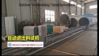 Rubber Vulcanizing TankAutoclave it can be used to vulcanize rubber hose rubber tyres shoes etc [upl. by Oab68]