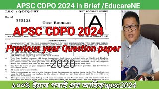 APSC CDPO Previous year Question paper GS 2020  Understanding CDPO Exam Pattern [upl. by Aeneus]