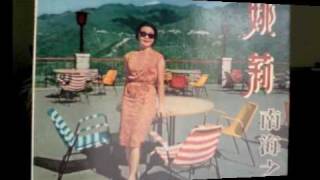 姚莉  南海之晨 33RPM PATHE 10quot LP 1962 [upl. by Anali703]