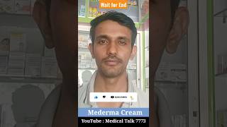 Mederma Cream। Mederma Cream Uses And Review। shortsvideo [upl. by Swift]