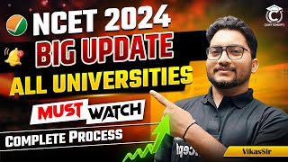 NCET 2024 Big Update🔥 NCET All Universities Last Date  NCET Registration Start  ncet ncet2025 [upl. by Ylsel787]