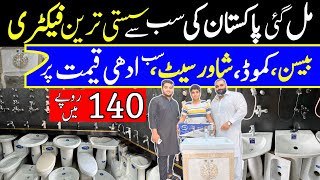 Pakistan Largest Sanitary Factory in Gujranwala  Sanitary Wholesale Market Review RoshanPakistann [upl. by Acinna]