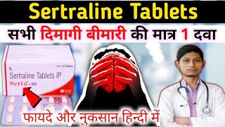 Sertraline tablets ip 25 mg uses  serta 25 mg tablet usesn  sertraline tablets ip 50 mg [upl. by Aztiray]