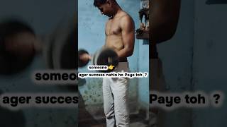 Ager success nahin ho paye toh  boy life story studentlife students trendingshorts sadstatus [upl. by Naujd]