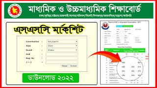 SSC Marksheet Download 2022এসএসসি মার্কশিট ডাউনলোড ২০২২Ssc Result With Marksheet download [upl. by Vowel]