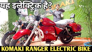 Komaki Ranger Electric Cruiser  All you need know  PoweronTorque [upl. by Enyrhtac]