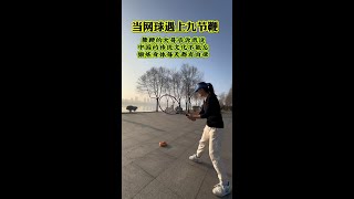 Tennis Trainer Single Tennis Video Teaching What are the Benefits of Playing Tennis to the Body [upl. by Adnole]