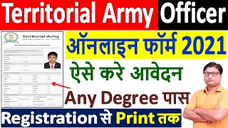 Territorial Army Officer Online Form 2021 Kaise Bhare ¦¦ How to Fill Territorial Army TA Form 2021 [upl. by Marlane722]