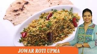 Jowar Roti Upma  Mrs Vahchef [upl. by Ileane]