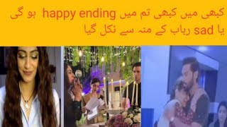 Kabhi main kabhi tum complete story episode 33to last episode Teaser episode 33 [upl. by Philina]