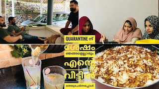 Quarantine നു ശേഷം എന്റെ വീട്ടിൽ ഒത്തുകൂടിയപ്പോൾ🤩Breakfast recipeVlogTaste Tours by Shabna Hasker [upl. by Donetta]