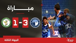 مباراة  بيراميدز 31 البنك الأهلي  الجولة الثالثة  الدوري المصري 20242025 [upl. by Meakem]