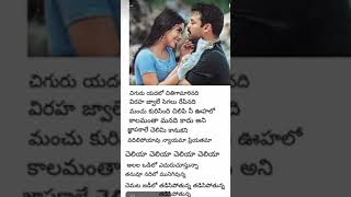 Darshana song lyrics telugumusic shot [upl. by Neeham]