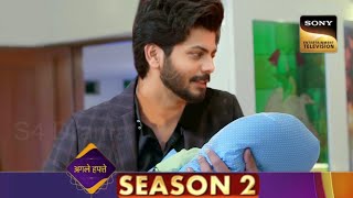 Pukaar Dil Se Dil Tak Season 2  Vedika Me Tume Pyar Karta Hu  पुकार Coming Up Next [upl. by Nace]