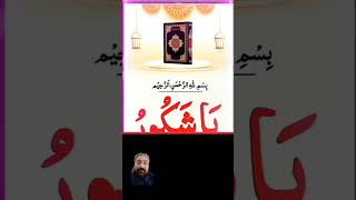 Malak imtiazd5s wazify duain love powerfullwazifa urdupoetry duaforeveryone answer [upl. by Leiria271]