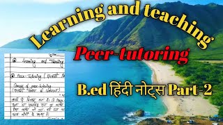 Learning and teaching Peer tutoring Hindi Bed Notes All University Part 2 [upl. by Verdie158]