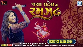 Jaya Patel Ni Ramzat  Nonstop Gujarati Garba 2024  Navratri Special Popular Songs 2024 Jaya Patel [upl. by Gertrud]