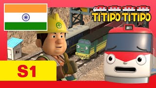 Titipo Hindi Episode l सीजन 1 5 मैं जाऊंगा खदान में l टीटीपो टीटीपो हिंदी l Show for Kids [upl. by Hgielak58]