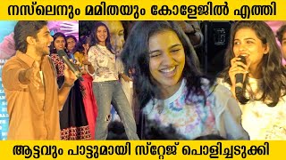 സ്റ്റേജ് പൊളിച്ചടുക്കി നസ്ലെനും മമിതയും  Naslen  Mamitha Baiju Live Dance  Premalu Movie [upl. by Mayor]