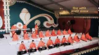 हैं काबिल नहीं हम मगर फिर भी तेरा करें स्वप्न पूरा  DJJS Bhajan  Shri Ashutosh Maharaj Ji [upl. by Alodi]