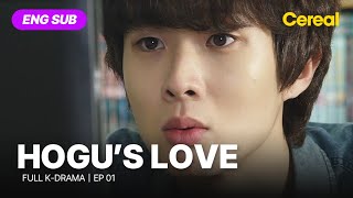 FULL•SUB Hogus Love｜Ep01｜ENG subbed｜choiwooshik uie [upl. by Phip]