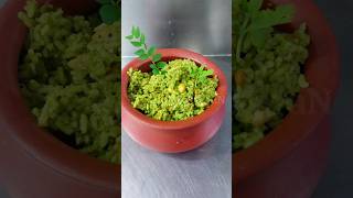 Karuveppilai Sadam Seivathu eppadi recipe in Tamil rice tamil now recipe Curry leaves rice in tamil [upl. by Merla]