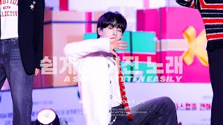 241118 성탄트리 점등식 ONEUS  A Song Written Easily XION FANCAM  원어스 쉽게 쓰여진 노래 시온 직캠 [upl. by Nessnaj786]