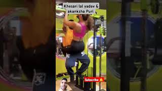 Khesarilal yadav amp AkankshaPuri coliya ke huk😱 khesari akankshapuri bhojpuri shorts virlvideo [upl. by Sublett]