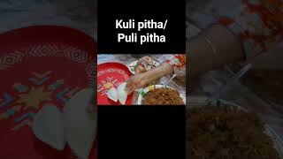 Kuli pitha Puli pitha recipe pitha recipe [upl. by Ahcsas786]