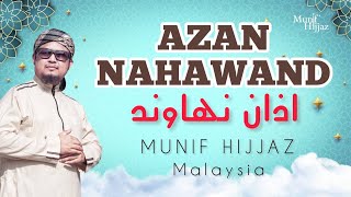 AZAN NAHAWAND  Munif Hijjaz [upl. by Ahsinev729]