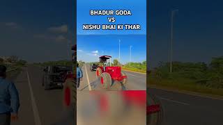 Bhaduri goda vs nishu bhai ki thar ka tochan kar diya minivlog automobile short [upl. by Anaib]