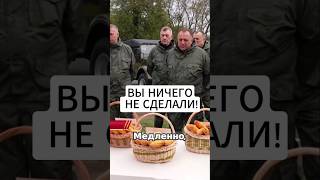 Где результаты  Лукашенко жестко спросил за хозяйство [upl. by Man]