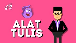 ALAT TULIS DALAM BAHASA ARAB  PRASEKOLAH [upl. by Tnomed]