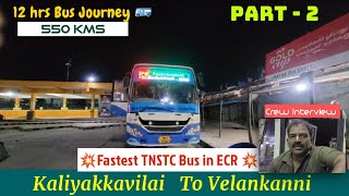 🚍 TNSTC Kaliyakkavilai To Velankanni Bus Travel Vlog  Part  2 RMD To Velkanni Travel Advisor [upl. by Hadley]