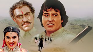 Dharm Sankat  Vinod Khanna Amrita Singh  Full Hindi Action Movie  बॉलीवुड एक्शन मूवी  धर्म संकट [upl. by Kcirdahs]