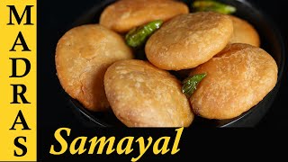 Kachori Recipe in Tamil  Evening Tea time Chaat Recipe in Tamil [upl. by Yanel]