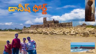 Danishfort tarangambadi history travel tourism viralvideo newvideo tamilanadu [upl. by Tommy]