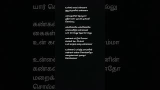 Malligaye mallikaye tamil music song tamilsong love ilaiyarajalovesong tamilmusic [upl. by Gorrian]