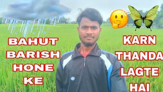 BARISH HONE KE KARN BAHUT THANDA LAGTE HAI sonelal hansda Hansda Mardi vlog santhali vlog video [upl. by Ymmaj74]