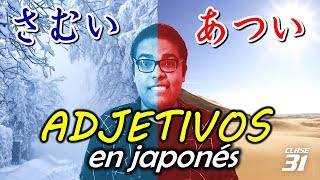 Clase de japonés 31 [upl. by Ahseyk]