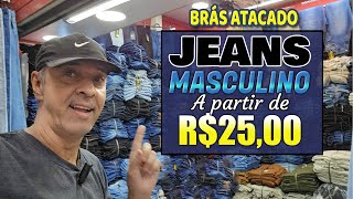 😊JEANS MASCULINO BARATO ATACADO BRÁS roupasnobras [upl. by Tsai]