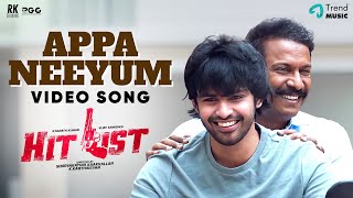 Appa Neeyum  Video Song  Hitlist  KS Ravikumar  Vijay Kanishka  Samuthirakani  C Sathya [upl. by Timothy]