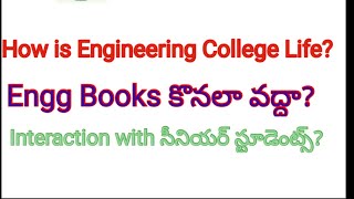 ఇంజనీరింగ్ College Life ఎలా వుంది ఎలా ఉంటే మంచిది Books కొనాల వద్దా tseamcet apeamcet [upl. by Yenatirb574]