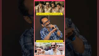 മൂന്ന് ദിവസം മിണ്ടിയില്ല  Fahadh Faasil  Fafa  shorts malayalam [upl. by Eleonora]